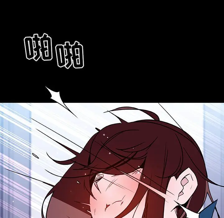 漫画《秘密合约》第52章第115张图
