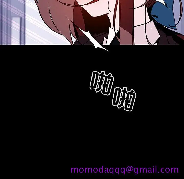 漫画《秘密合约》第52章第116张图