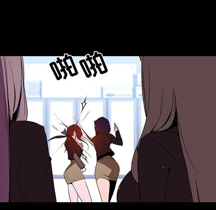 漫画《秘密合约》第52章第117张图