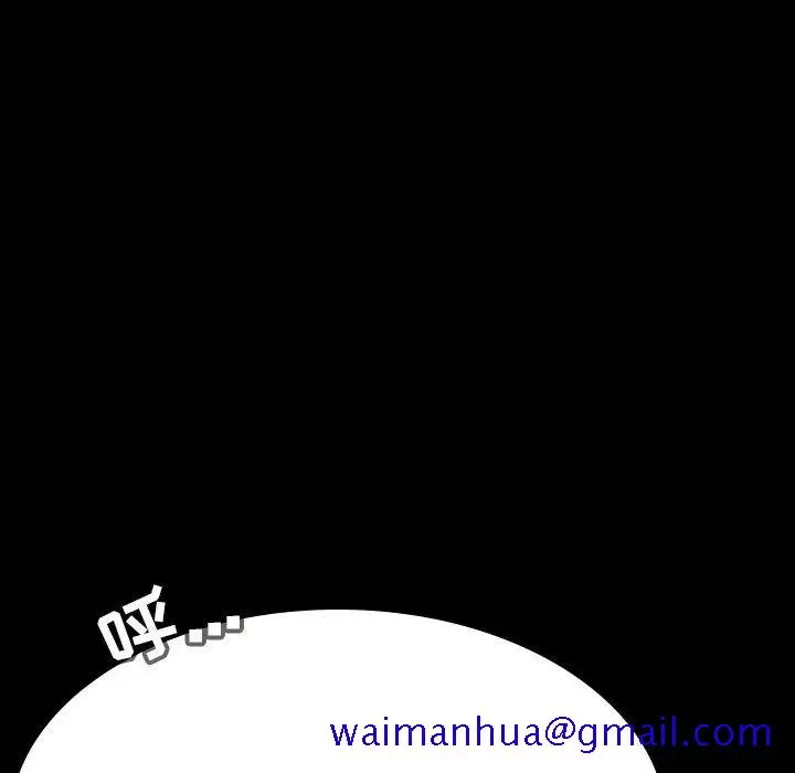 漫画《秘密合约》第52章第121张图