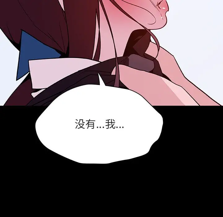 漫画《秘密合约》第52章第125张图