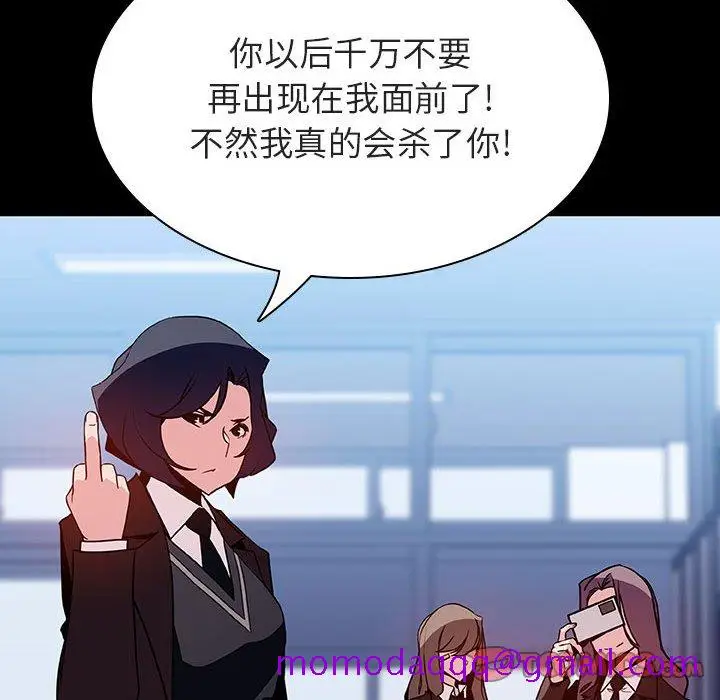 漫画《秘密合约》第52章第136张图