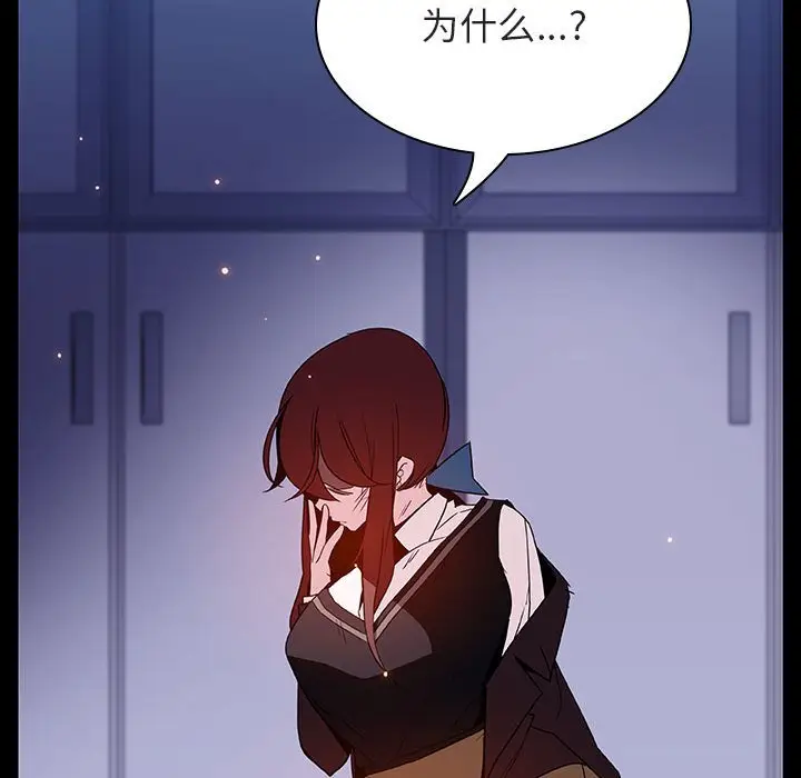 漫画《秘密合约》第52章第142张图