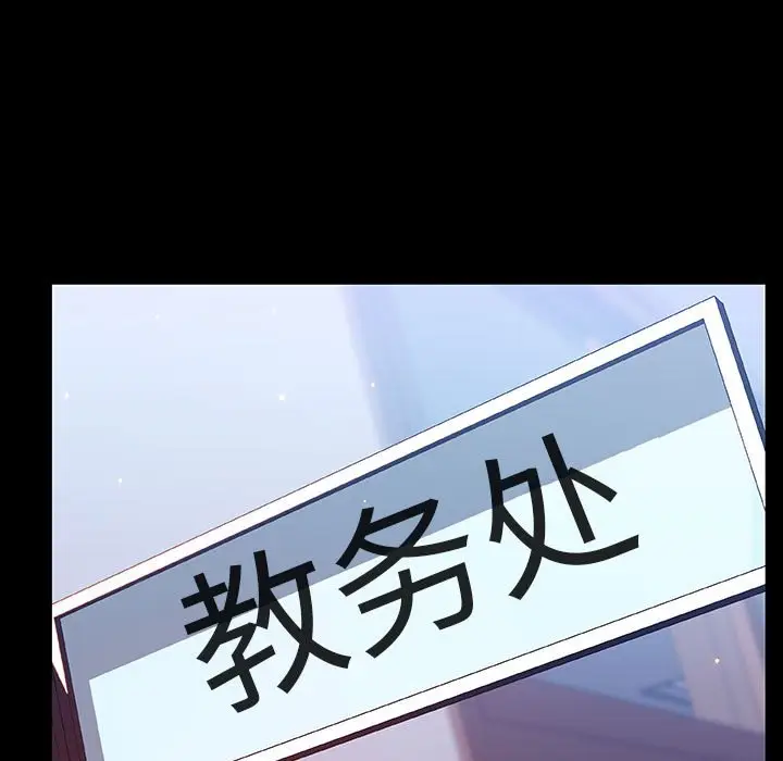 漫画《秘密合约》第52章第145张图
