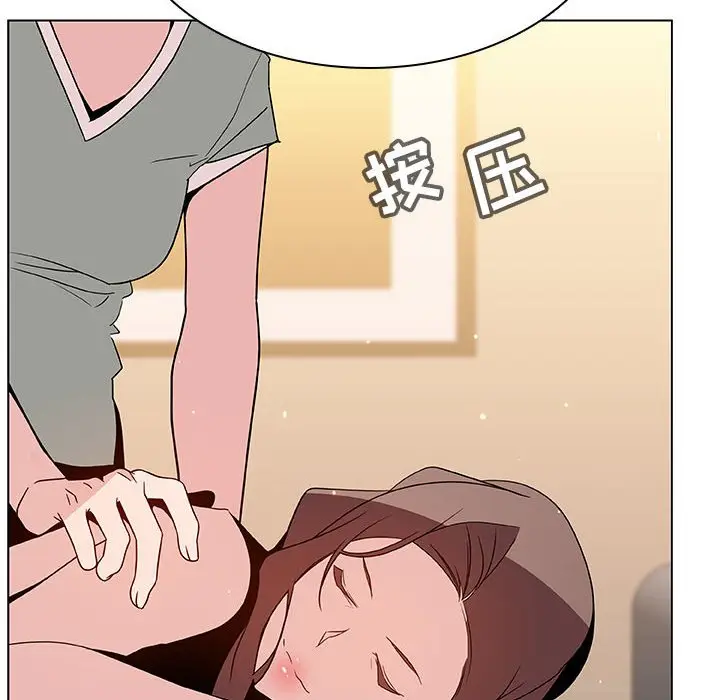 漫画《秘密合约》第52章第15张图