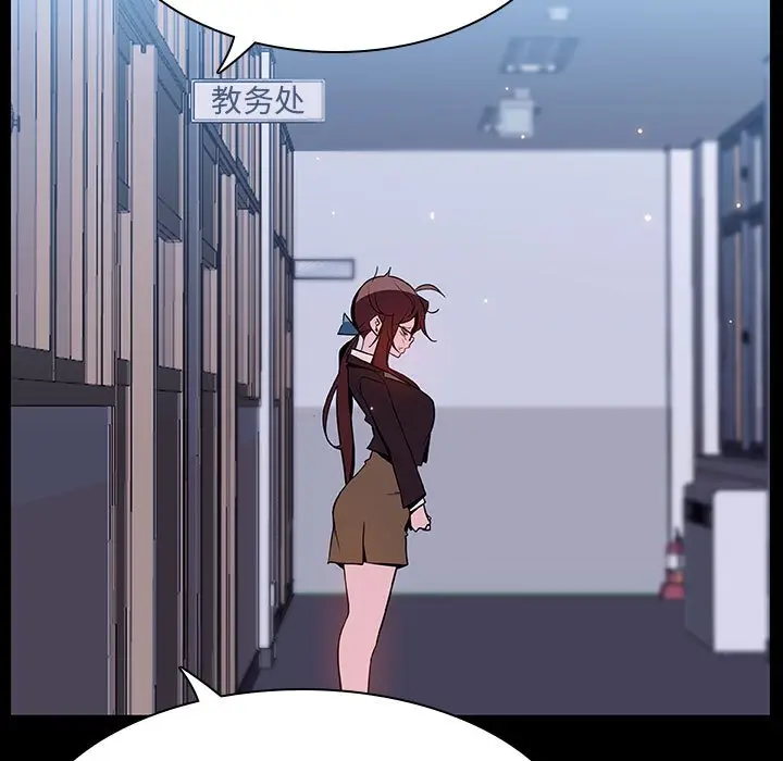 漫画《秘密合约》第52章第153张图