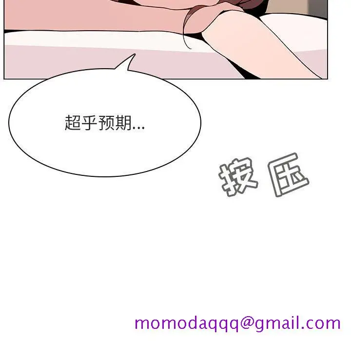 漫画《秘密合约》第52章第16张图