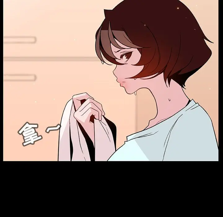 漫画《秘密合约》第52章第175张图