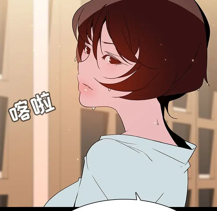 漫画《秘密合约》第52章第177张图