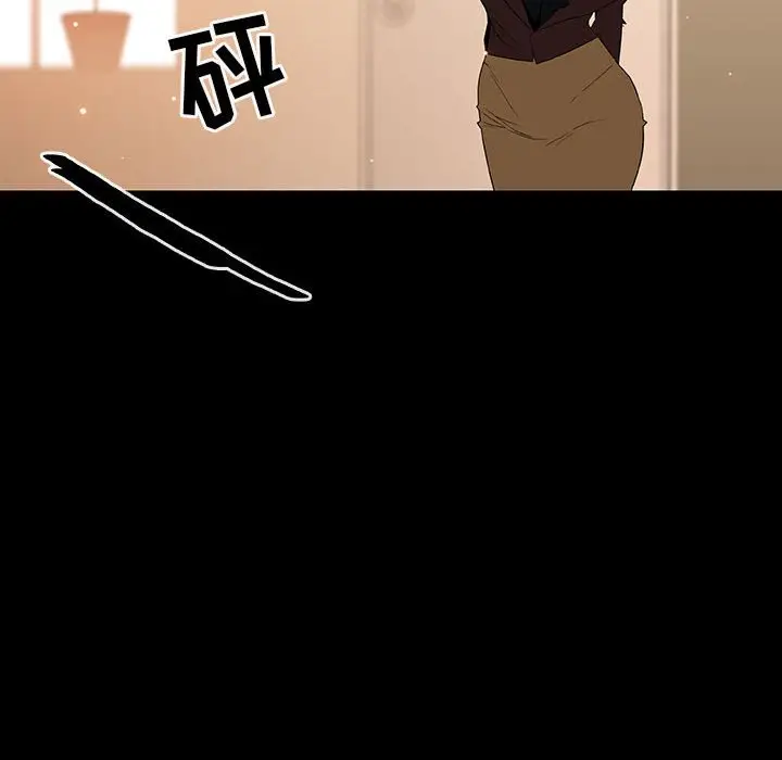 漫画《秘密合约》第52章第182张图