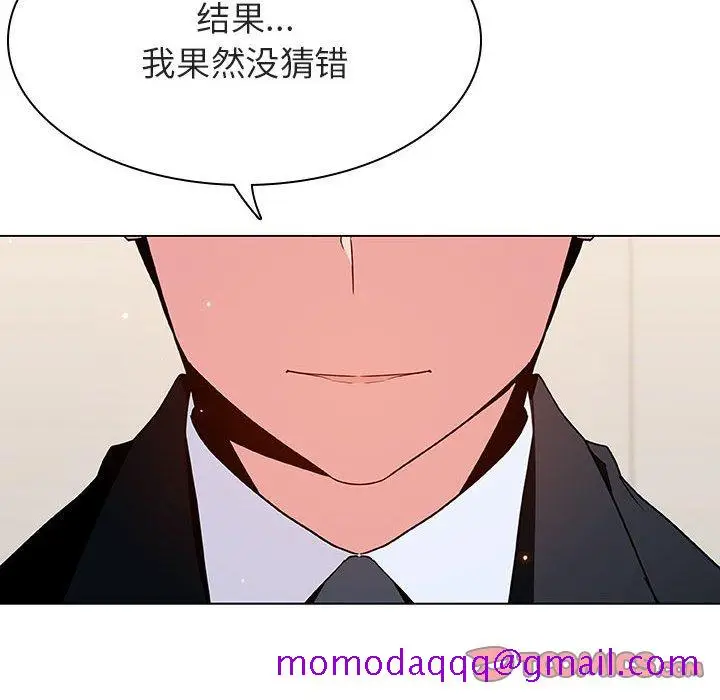 漫画《秘密合约》第52章第26张图