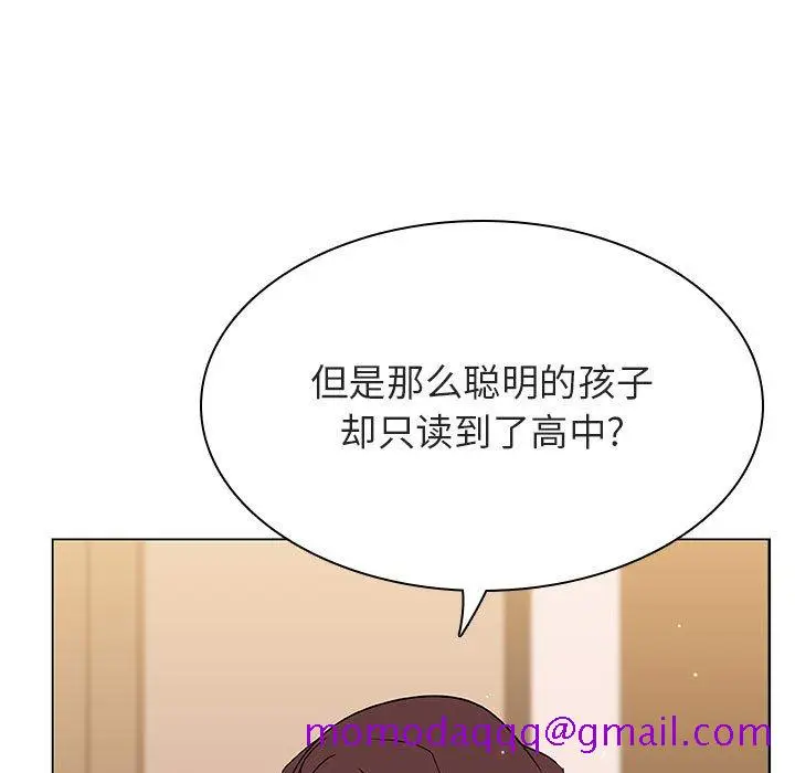 漫画《秘密合约》第52章第36张图