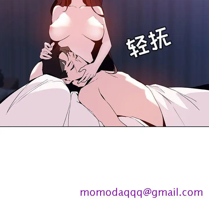 漫画《秘密合约》第52章第46张图