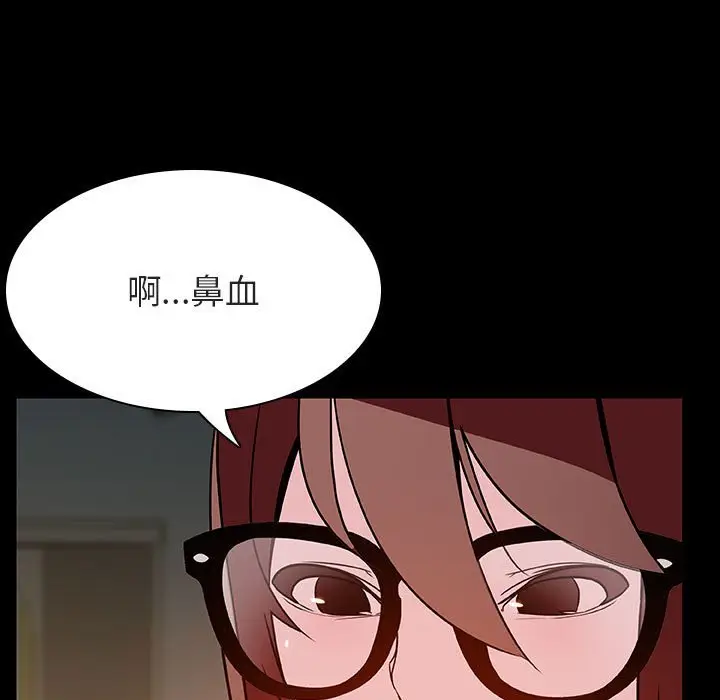 漫画《秘密合约》第52章第55张图