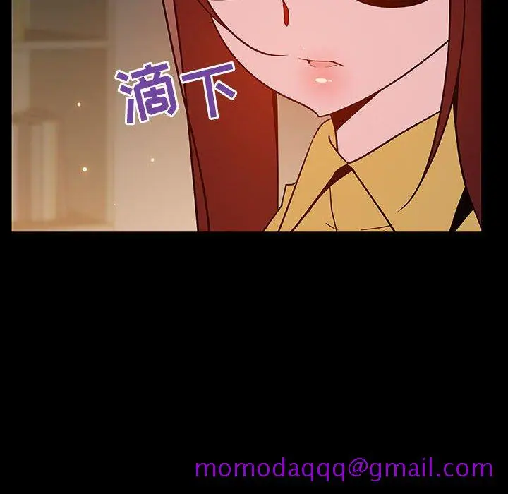 漫画《秘密合约》第52章第56张图
