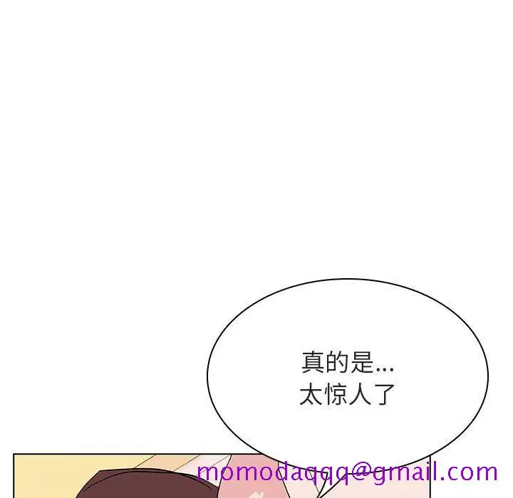 漫画《秘密合约》第52章第6张图