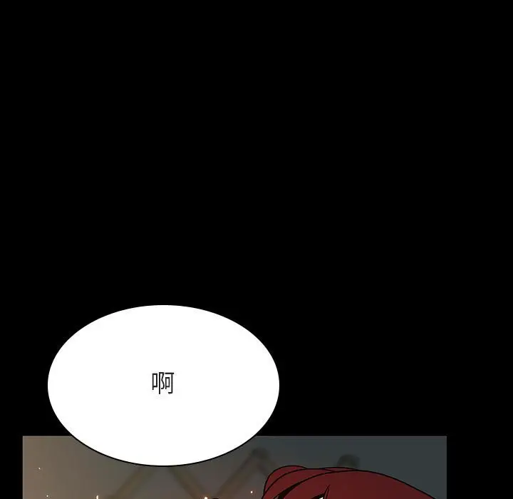 漫画《秘密合约》第52章第62张图
