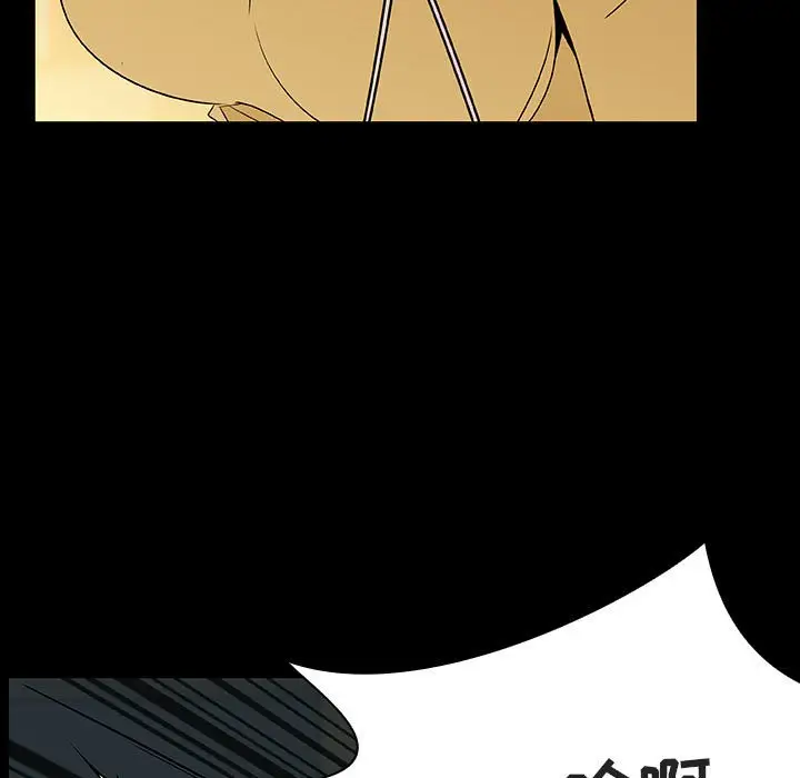漫画《秘密合约》第52章第64张图