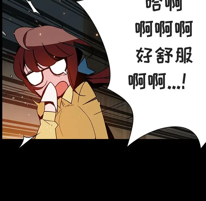 漫画《秘密合约》第52章第65张图
