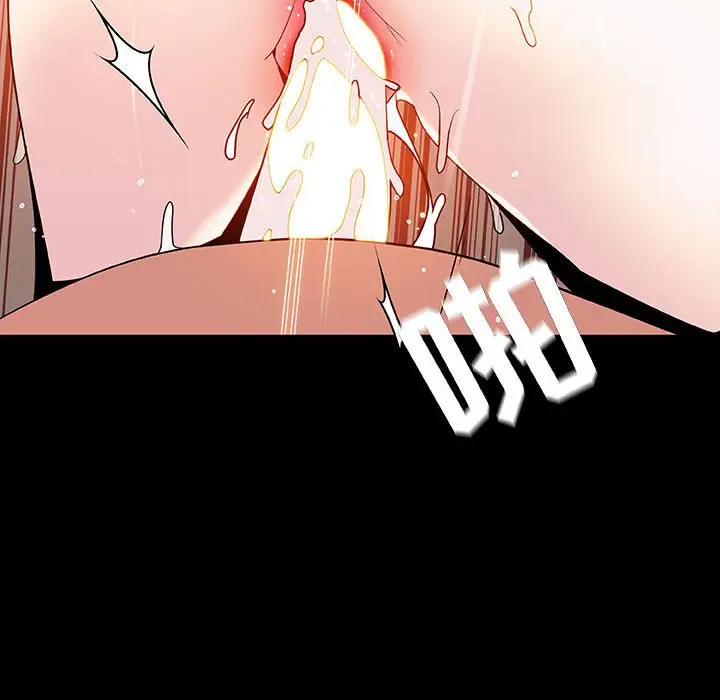 漫画《秘密合约》第52章第68张图