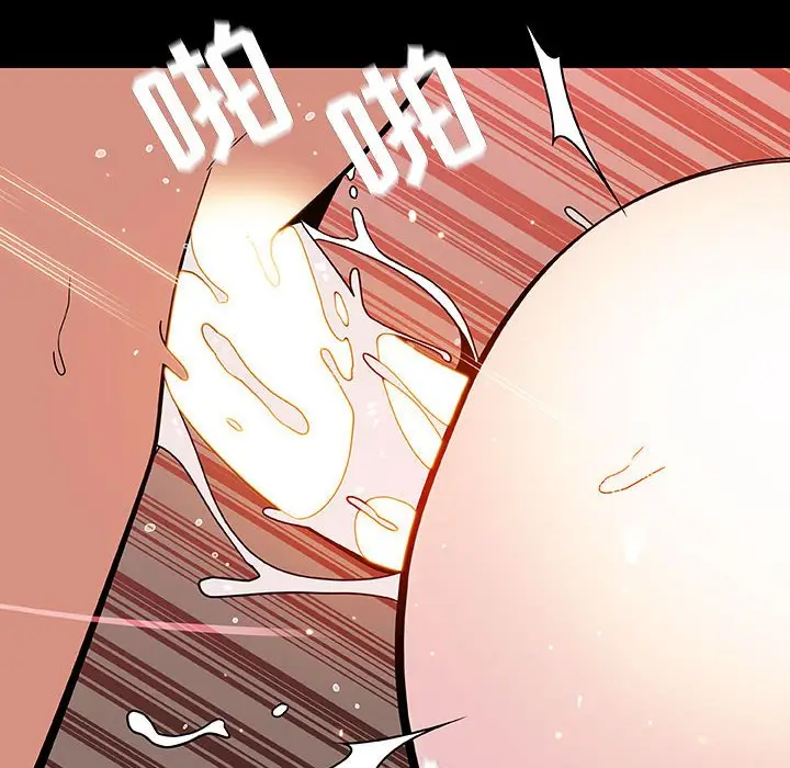 漫画《秘密合约》第52章第73张图