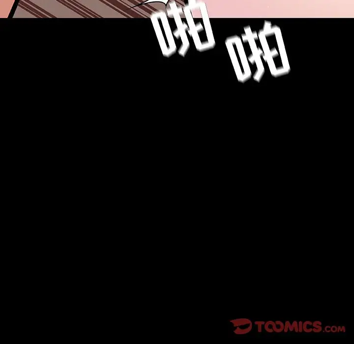 漫画《秘密合约》第52章第74张图