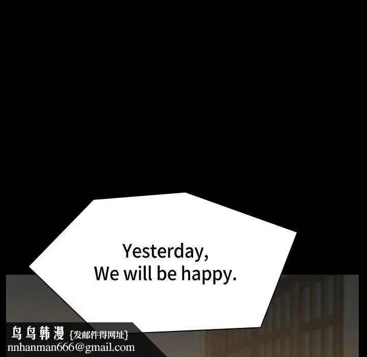 漫画《秘密合约》第52章第95张图