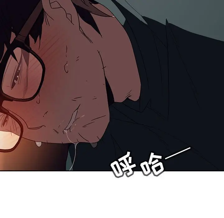漫画《秘密合约》第2章第107张图