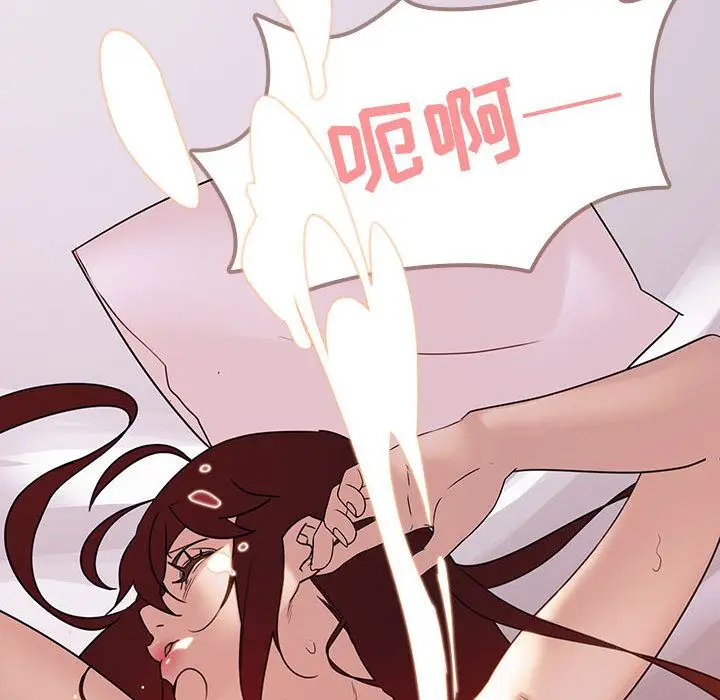 漫画《秘密合约》第2章第118张图