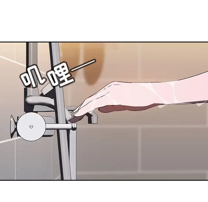 漫画《秘密合约》第2章第12张图
