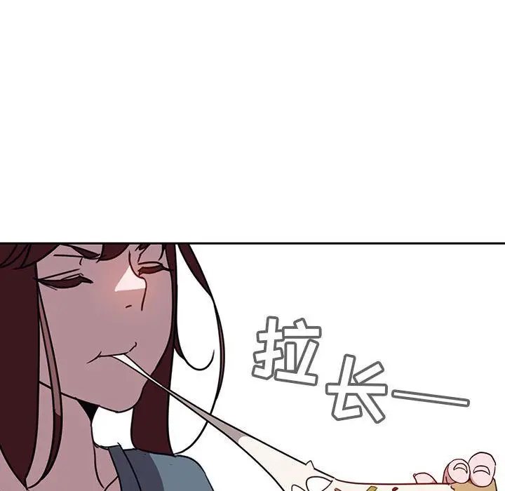 漫画《秘密合约》第2章第128张图