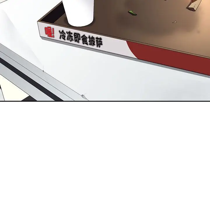漫画《秘密合约》第2章第137张图