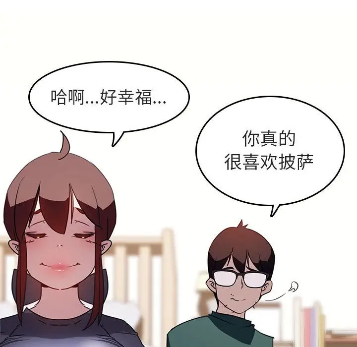 漫画《秘密合约》第2章第138张图