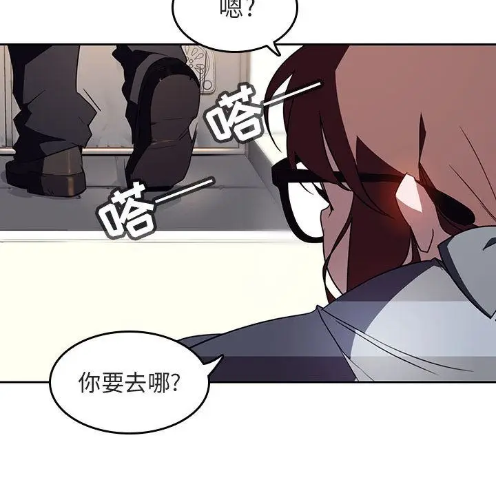 漫画《秘密合约》第2章第143张图