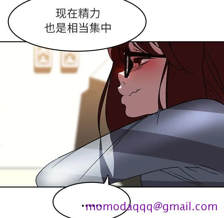 漫画《秘密合约》第2章第146张图