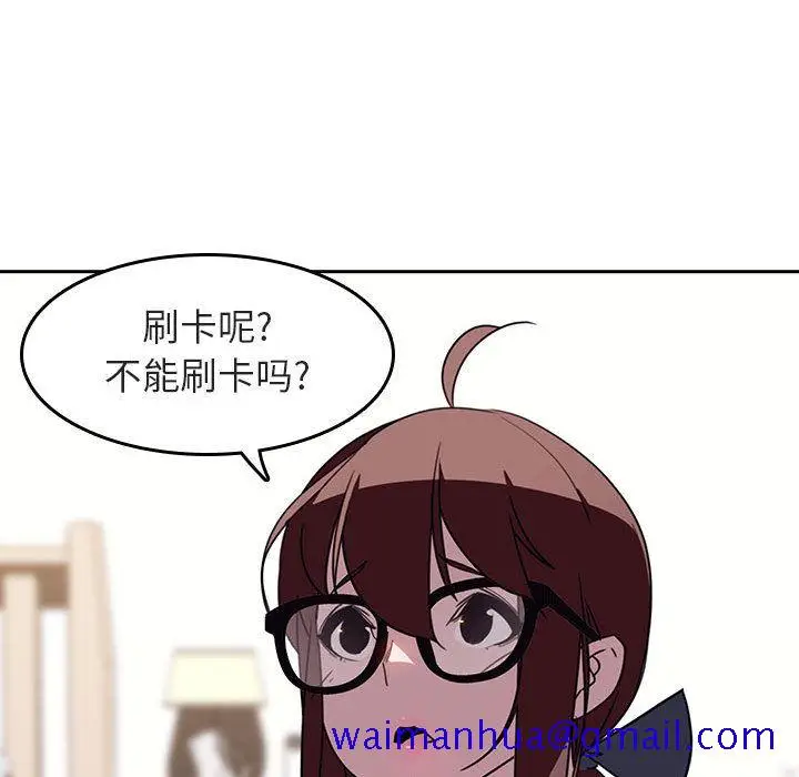 漫画《秘密合约》第2章第151张图