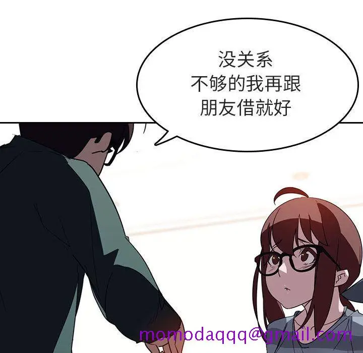 漫画《秘密合约》第2章第156张图