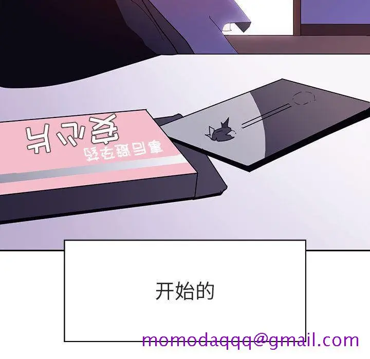 漫画《秘密合约》第2章第16张图
