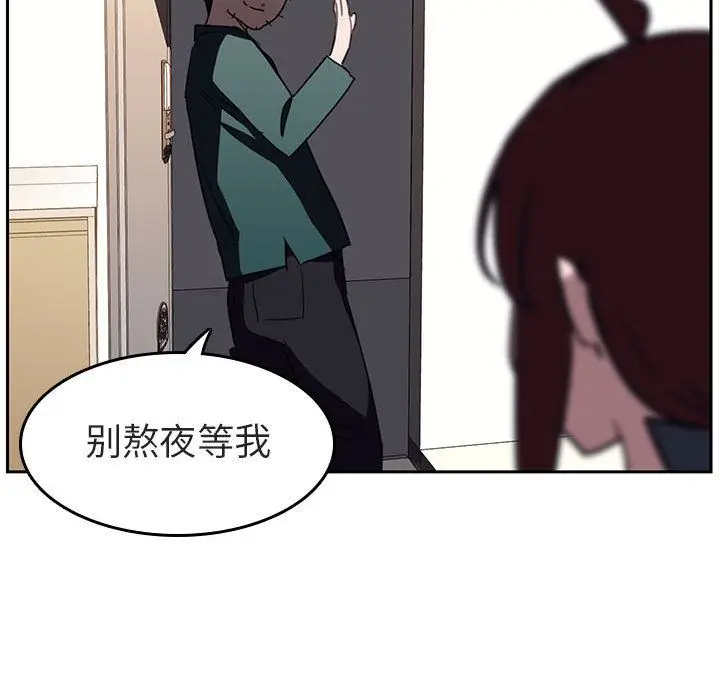 漫画《秘密合约》第2章第160张图