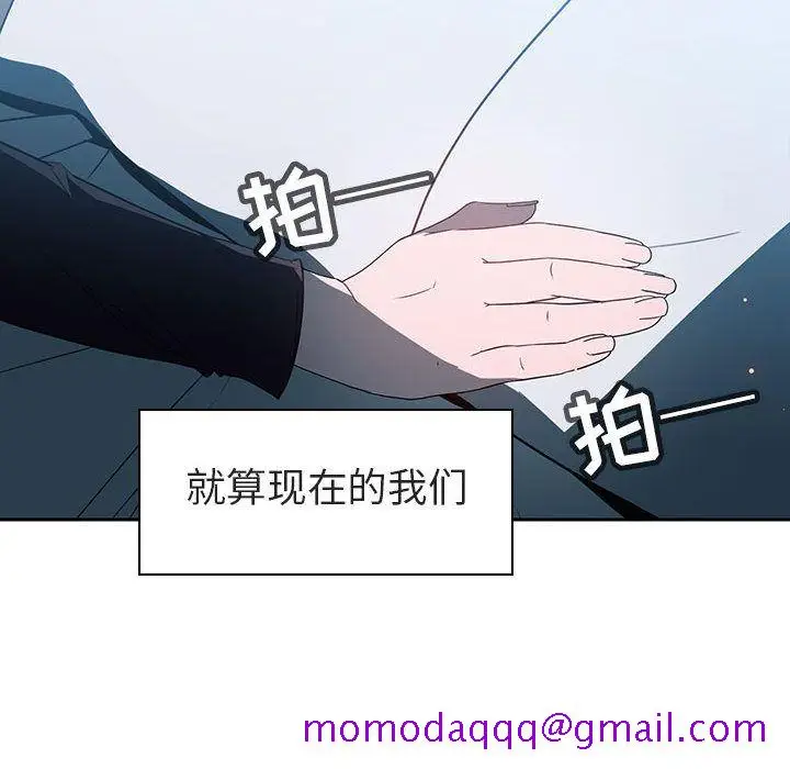 漫画《秘密合约》第2章第166张图