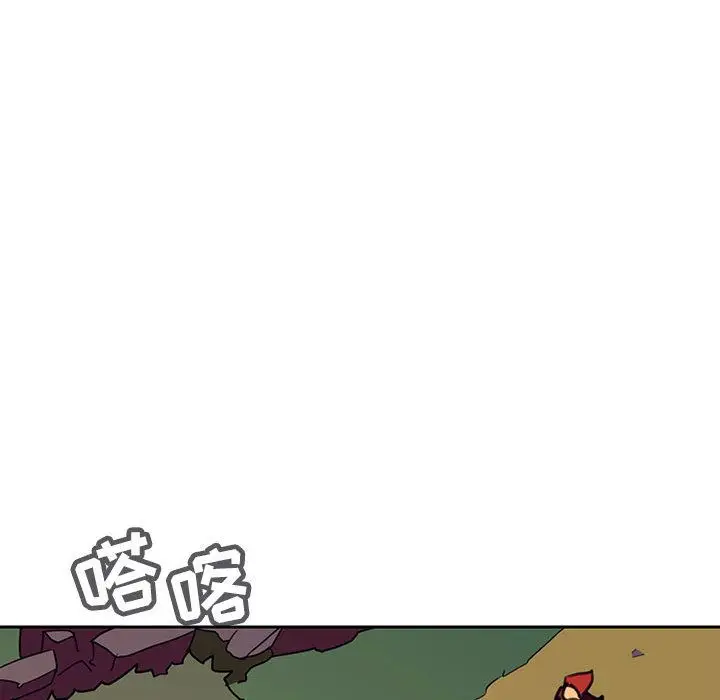 漫画《秘密合约》第2章第173张图