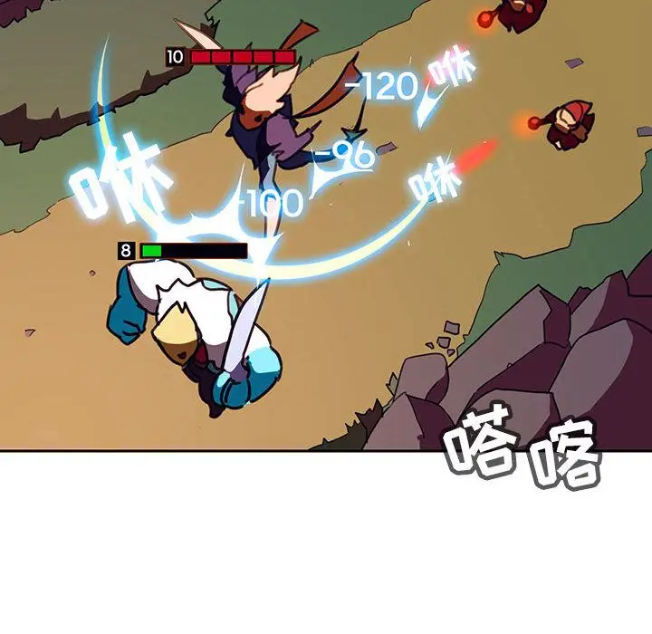 漫画《秘密合约》第2章第174张图