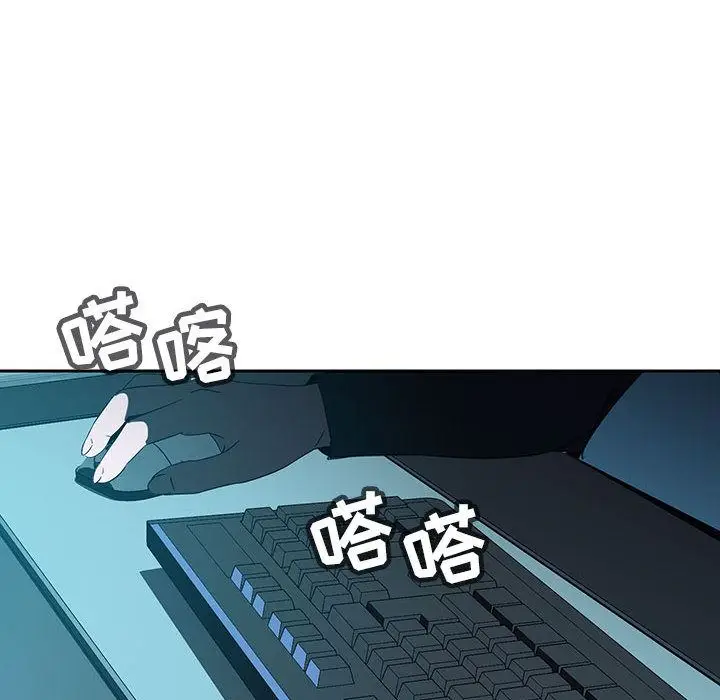 漫画《秘密合约》第2章第175张图