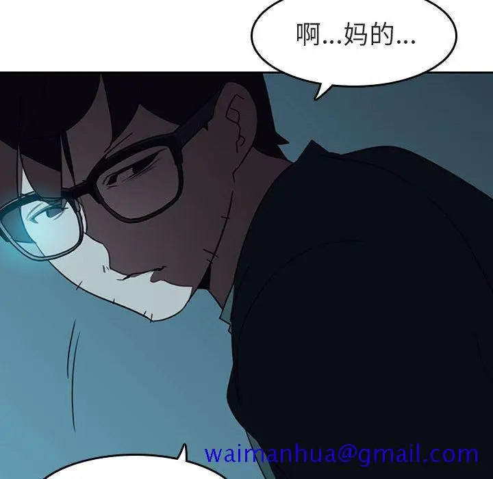 漫画《秘密合约》第2章第181张图