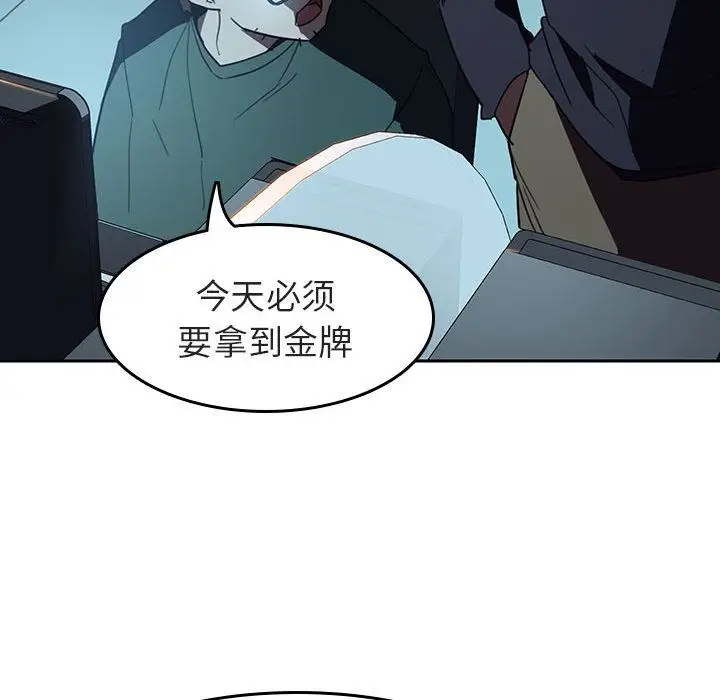 漫画《秘密合约》第2章第185张图