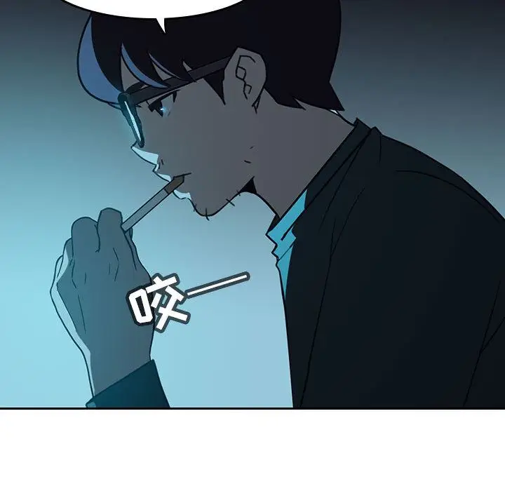 漫画《秘密合约》第2章第190张图