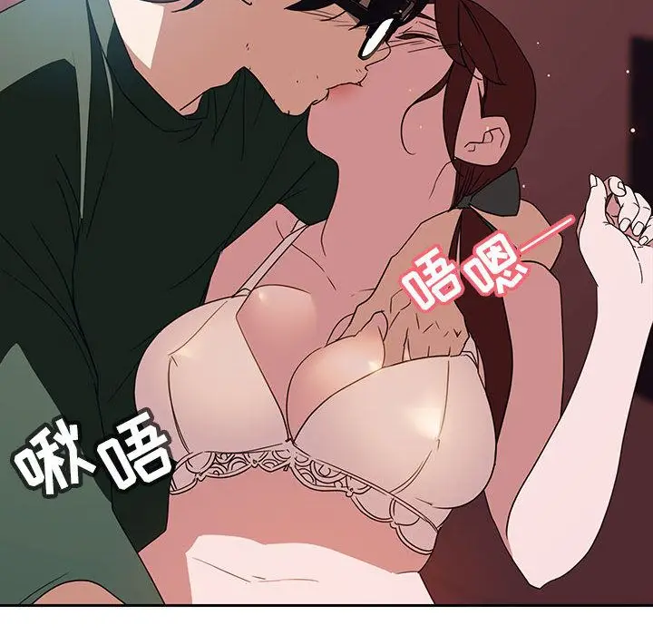 漫画《秘密合约》第2章第24张图