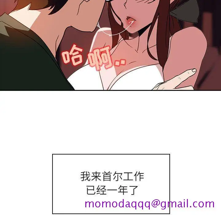 漫画《秘密合约》第2章第26张图