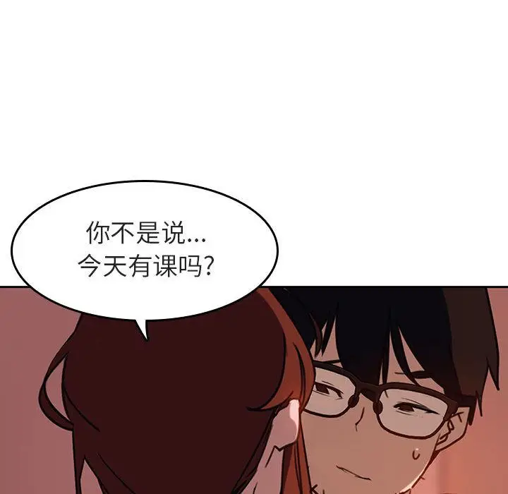 漫画《秘密合约》第2章第27张图