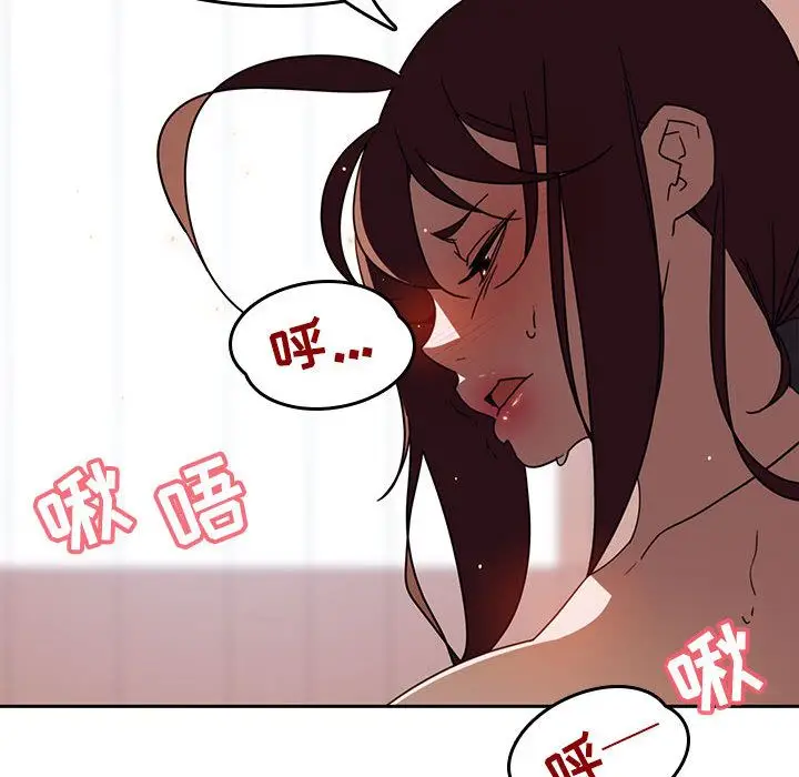 漫画《秘密合约》第2章第42张图
